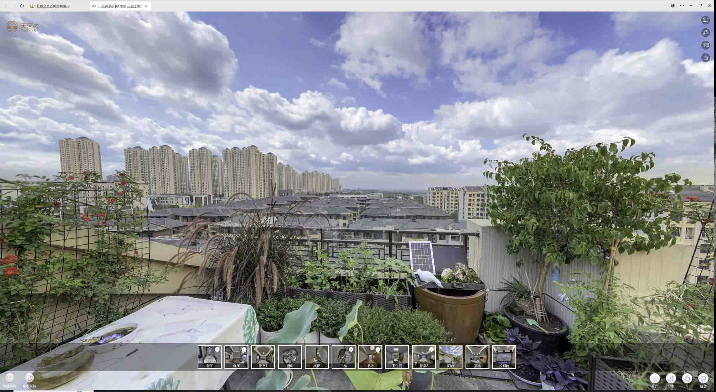 三伏潭镇喻德江陶瓷馆